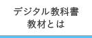 DiTT について