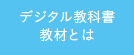 DiTT について